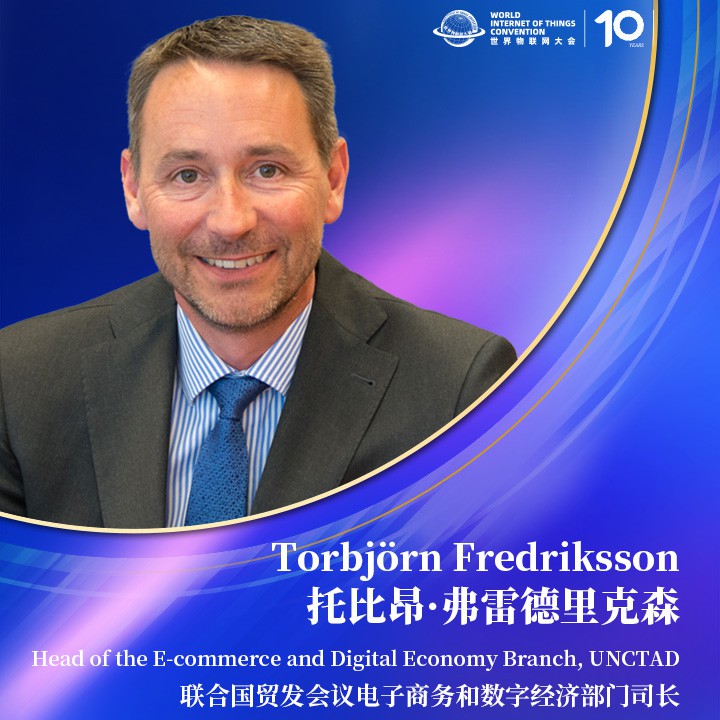 托比昂·弗雷德里克森