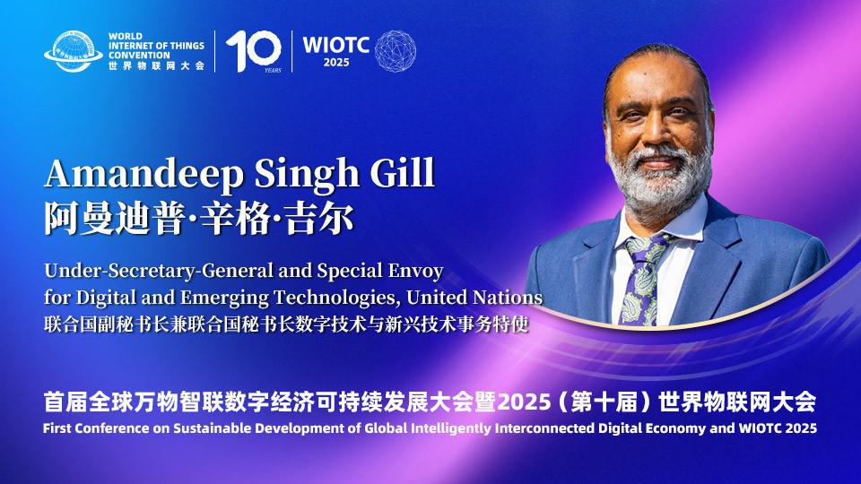 Under-Secretary-General and Special Envoy for Digital and Emerging Technologies of United Nations Message to the World Internet of Things Convention 2025