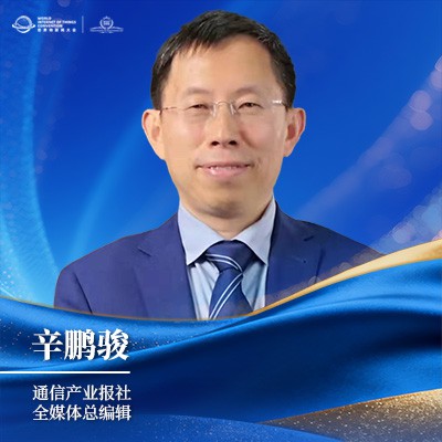 辛鹏骏