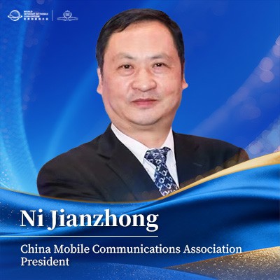 Ni Jianzhong