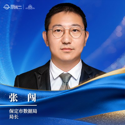 张闯