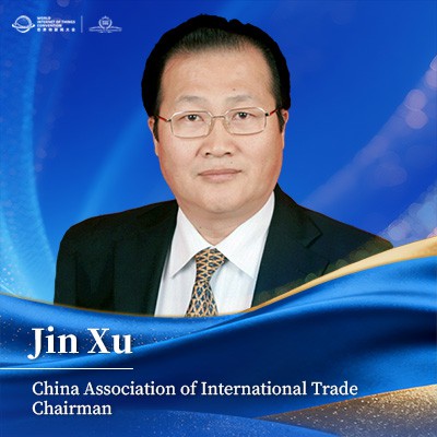 Jin Xu