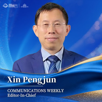 Xin Pengjun