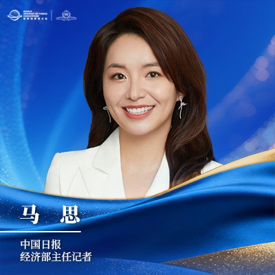 马思