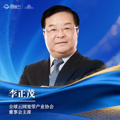 李正茂
