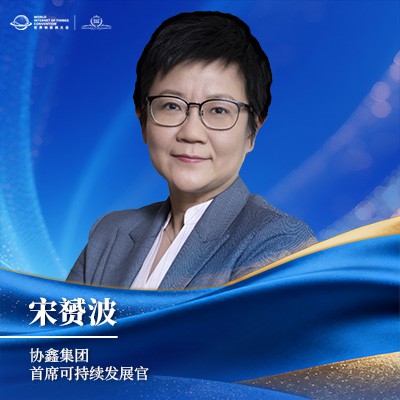 宋赟波