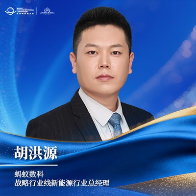 胡洪源