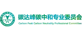 Carbon Peak Carbon Neutrality Professional Committee of CEPPC Carbon Peak Carbon Neutrality Professional Committee of CEPPC