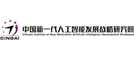 Chinese Institute of New Generation Artificial Intelligence Development Strategies Chinese Institute of New Generation Artificial Intelligence Development Strategies